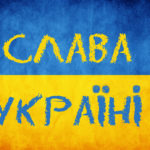До Дня збройних сил України