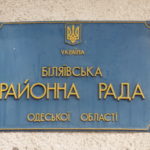 Засідання Біляївської ПК – розгляд поведінки посадових осіб Августівської сільради