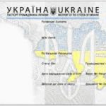 9-класники, які вступатимуть на молодшого спеціаліста, повинні мати ID-картки