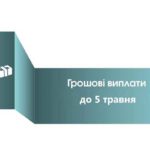 Ветерани Одеської області отримають разову грошову допомогу