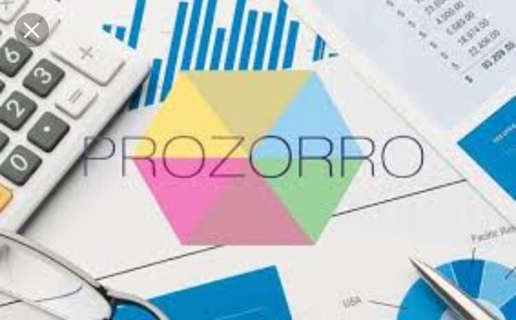 система ProZorro