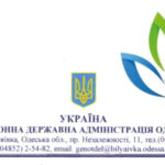 Біляївська РДА рекомендує провести повторні громадські обговорення з питань створення Усатівської ОТГ
