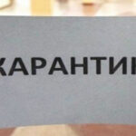 Продовження адаптивного карантину до 31 липня