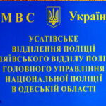 Відкрито кримінальне провадження у зв’язку з “безоплатною передачею” у власність 1га землі у с. Латівка