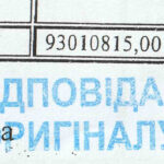 Бюджет розвитку Усатівської сільської ради Одеської області