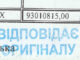 Бюджет розвитку Усатівської сільської ради Одеської області