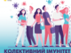В очікуванні дистанційного навчання у школах Усатівської сільської ради