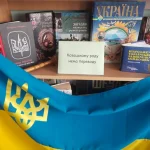 1 жовтня – День захисника