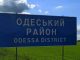 Створення агломерації Одеського району